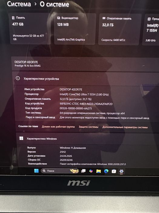 Мощный 4K ноутбук MSI 2025год c поддержкой NPU (ии) ultra 7
