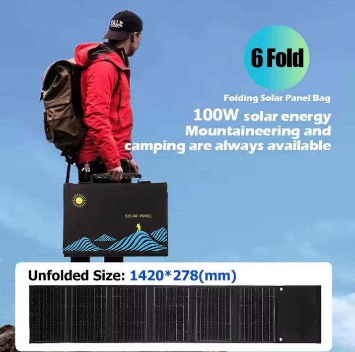 Складна сонячна панель 50 Вт/6 панелей (Solar Panel)