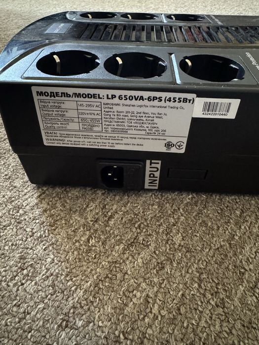 ДБЖ (ИБП, UPS) LogicPower LP 650VA-6PS