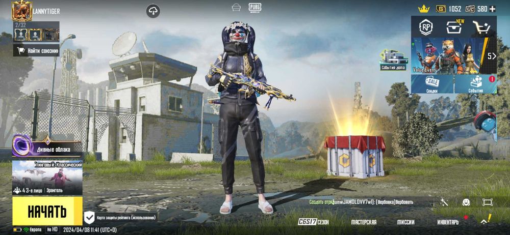 Продам ак в папг