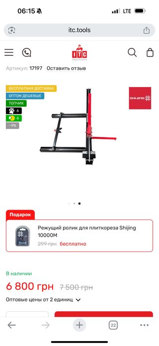 Плиткорез 3051. 1200ммп