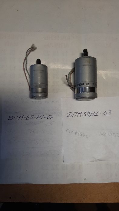 Радіолампи ГУ-50 з панелькою-стакан,єл.двигуни.