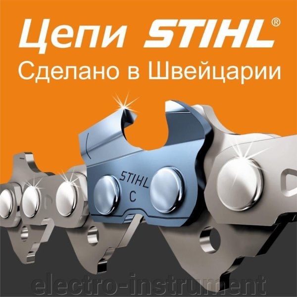 Ремонт  электропилы цепных электропил