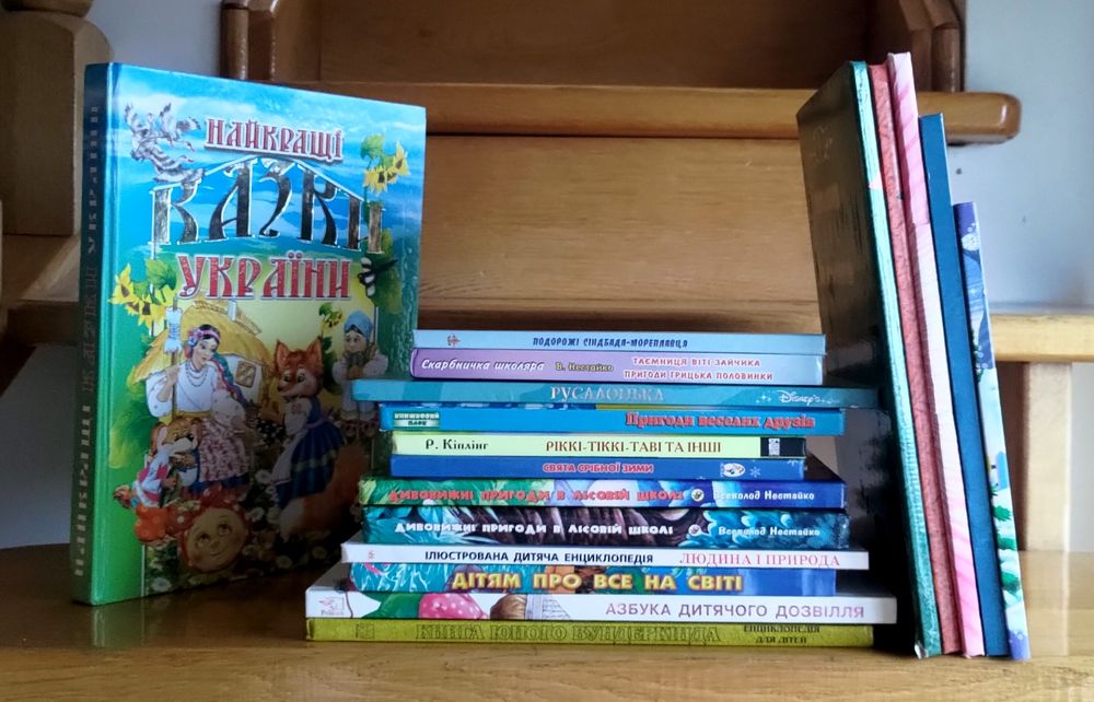 Дитячі книги та гра. Набір
