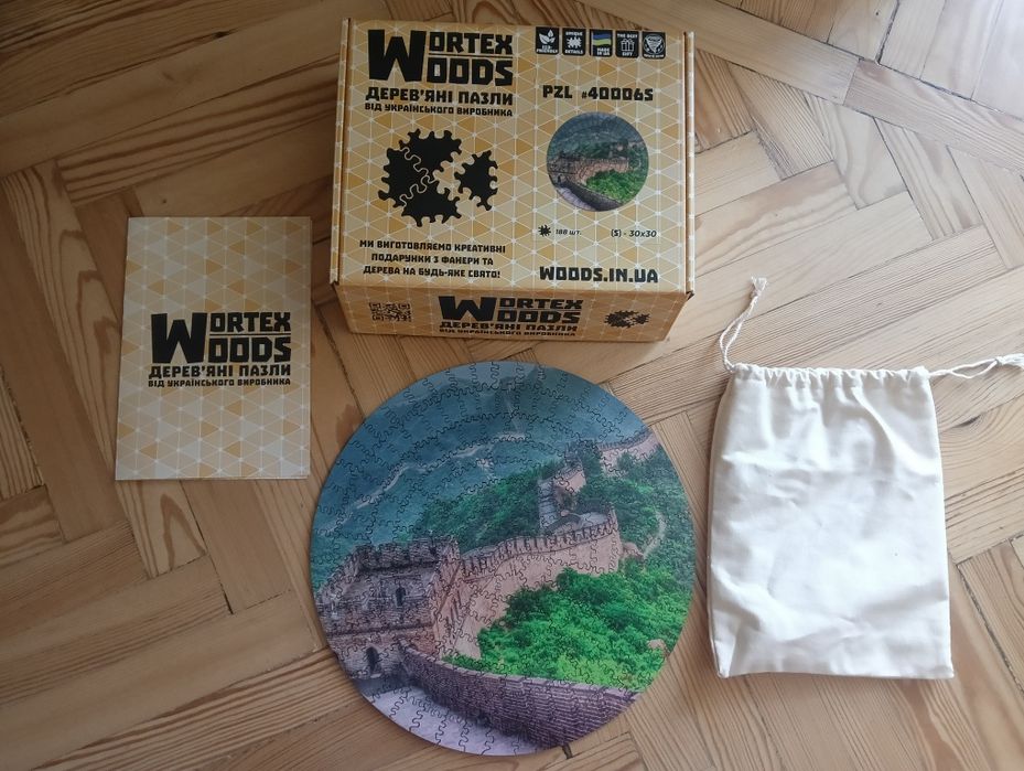 Дерев'яні пазли Wortex Woods
