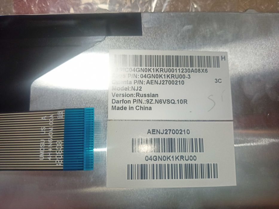 Клавиатура для ноутбука Asus X75VD