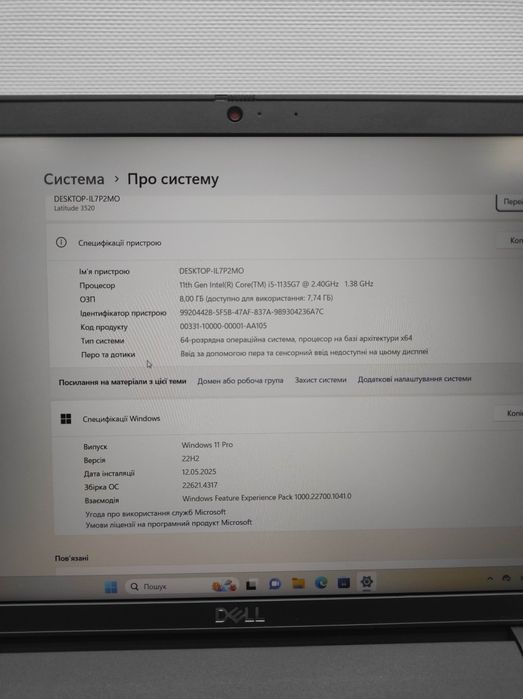 Офісний ноутбук Dell latitude 3520/SSD 256Gb/RAM 8 Gb