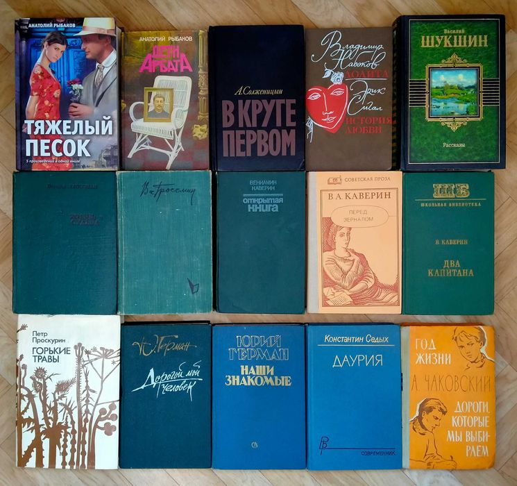 Книги на разные темы