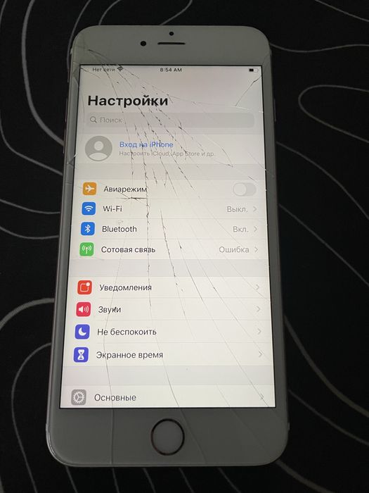 Iphone 6s plus 16gb Bypass