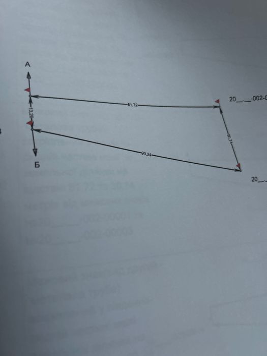 Продам земельну ділянку жовківський район село майдан