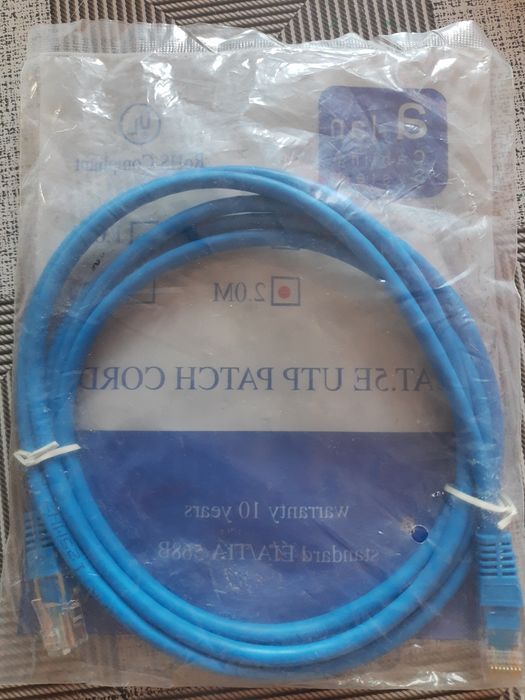 Kabel sieciowy internetowy lan 2m UTP CAT.5E