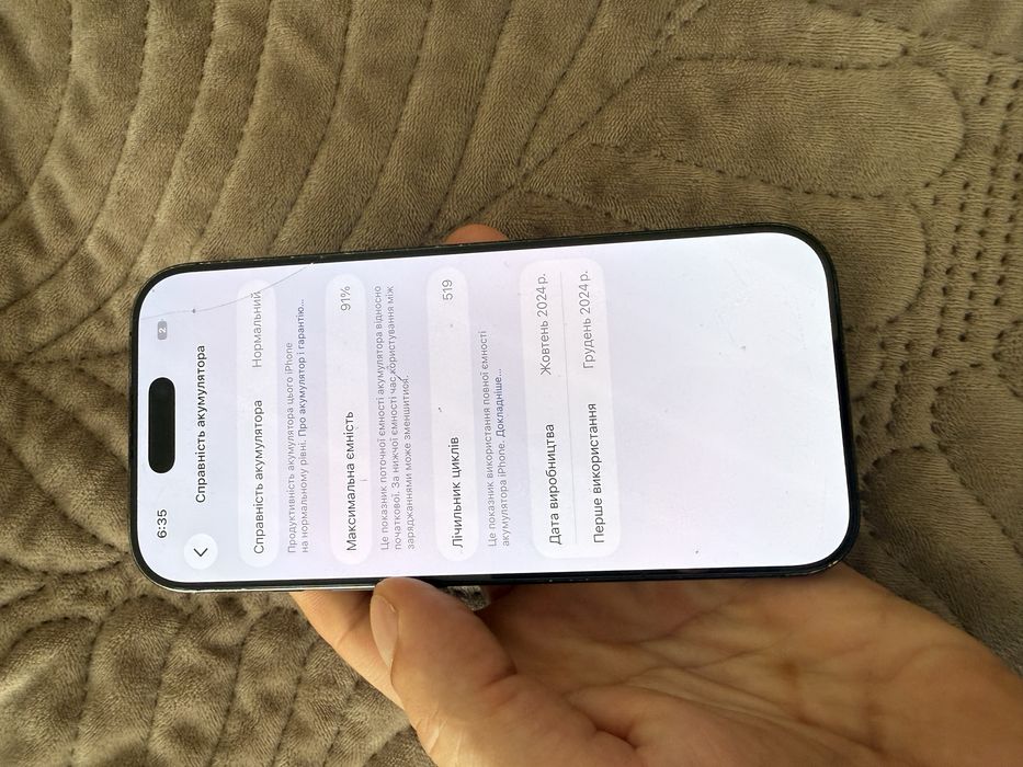 Iphone 16pro 128gb