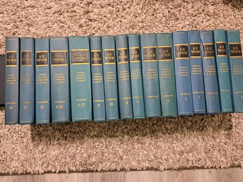 Продам зібрання творів А. П. Чехова у 18 томах.
Роки видання: 1979–198