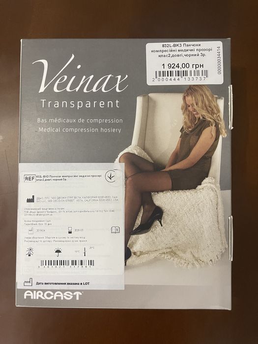 Панчохи компресійні медичні