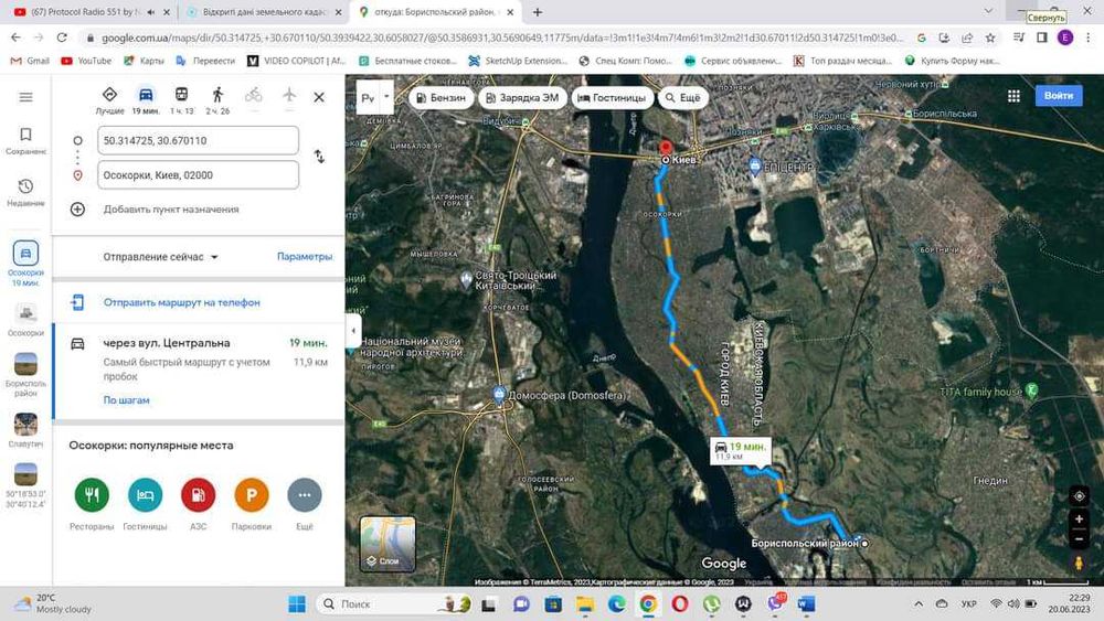 Земельна ділянка Вишеньки