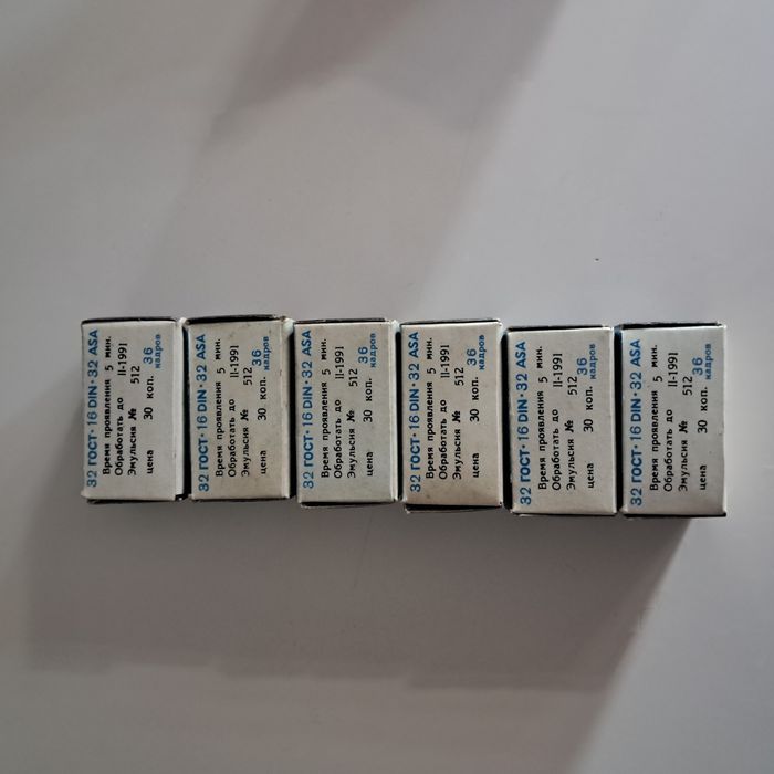 Foto Svema 32 z roku 1991