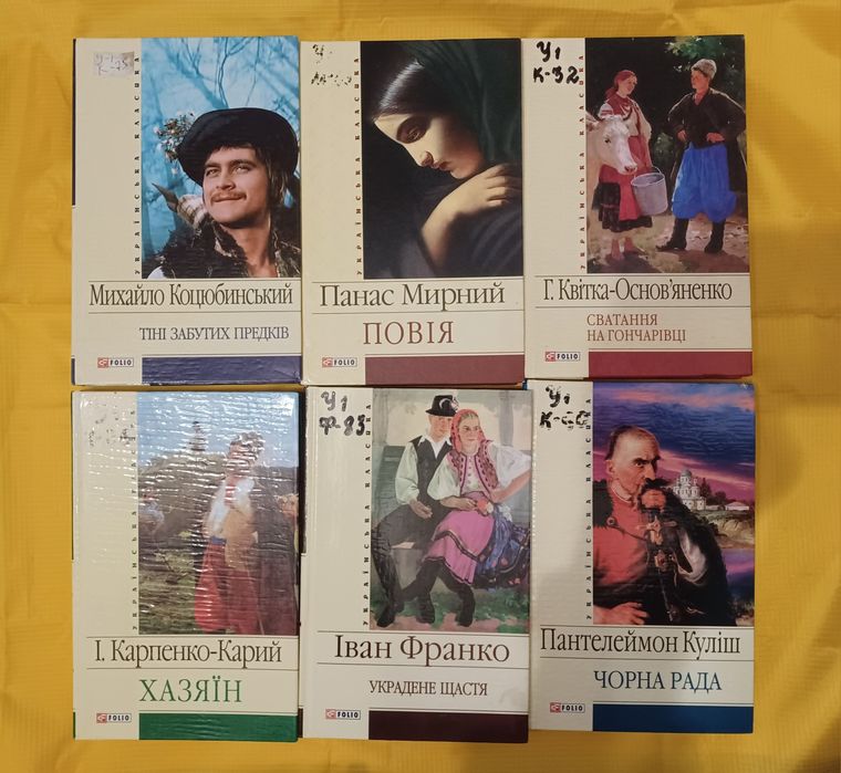 Книги українською