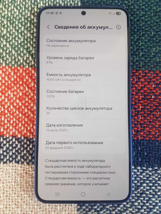 Samsung S25 (SM-S931B/DS) 256Gb Navy KG Unlocked