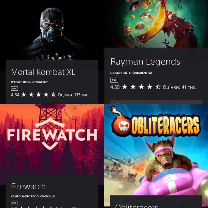 Аккаунт с играми PS4 / PS5