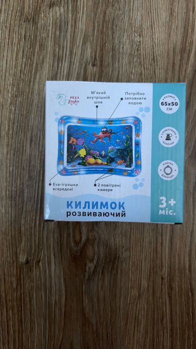 Коврик розвиваючий водний новий