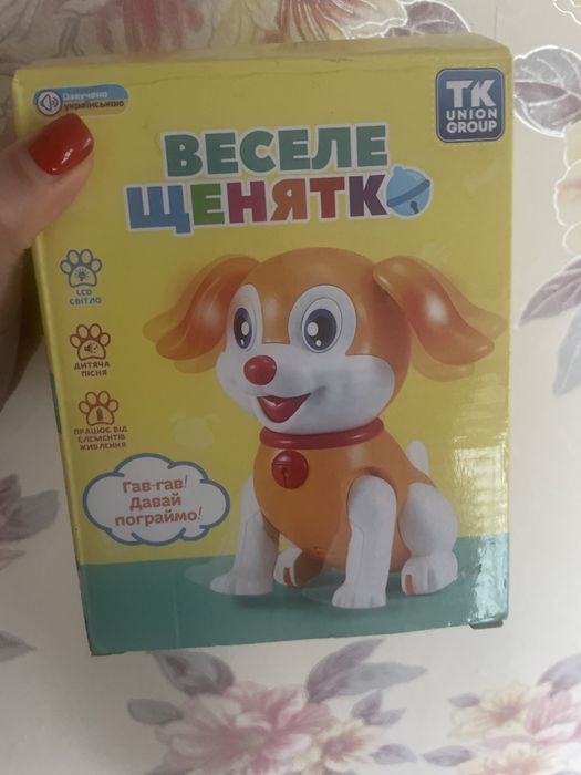 Продам веселе щенятко