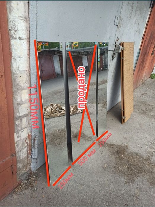 Зеркало с трюмо (трельяж)