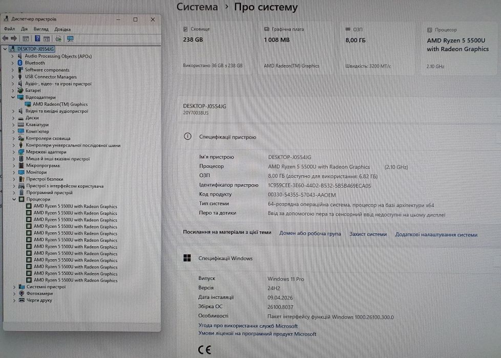 Lenovo Thinkpad E14 Gen3 Ryzen 5 5500U 8/265GB 2022