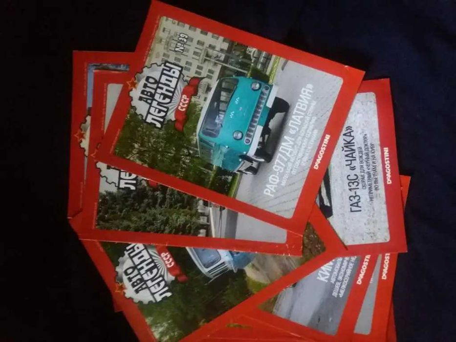 Автолегенды журналы 150 шт.