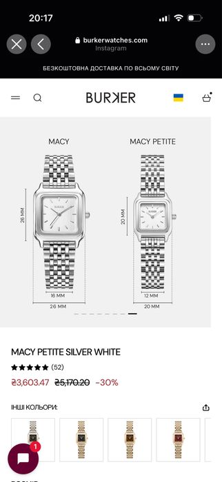 Годинник burker macy petite silver white новий