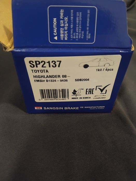 Тормозные колодки Toyota Lexus. Гальмівні колодки передні передние