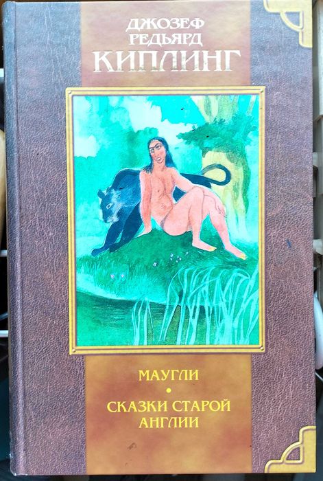 «Моё первое собрание сочинений». Подарочное издание.