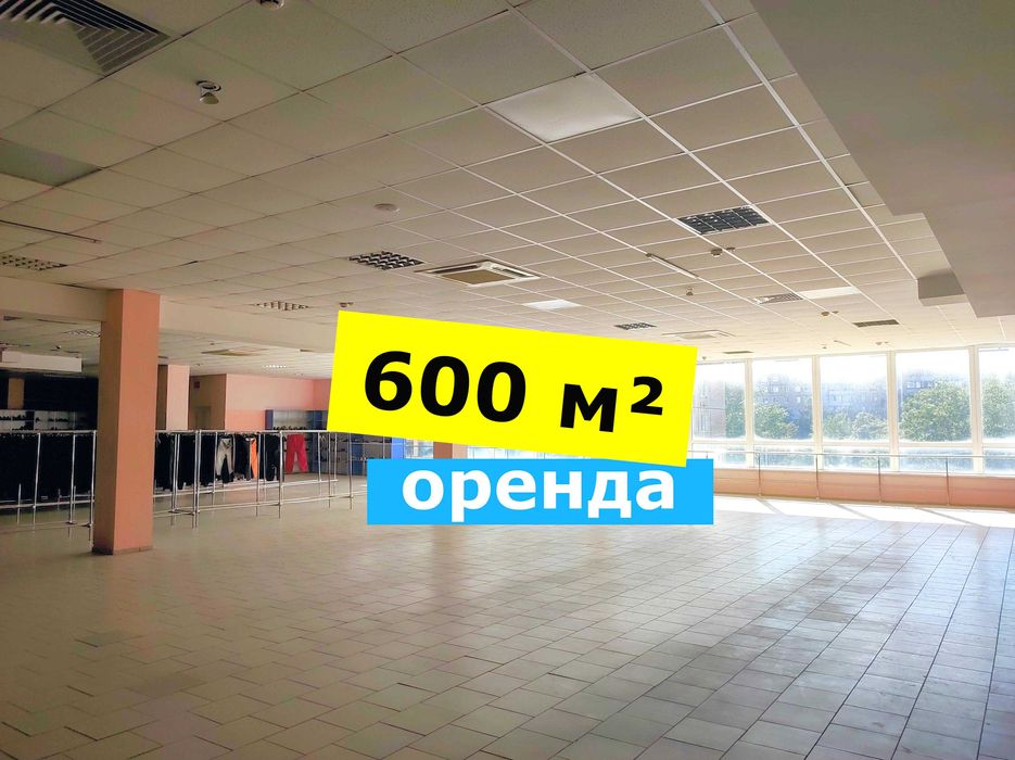 оренда 600 м²  Великий масив Зарічний, АТБ, Парковка