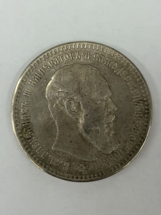 Стара монєта Рубль 1889.