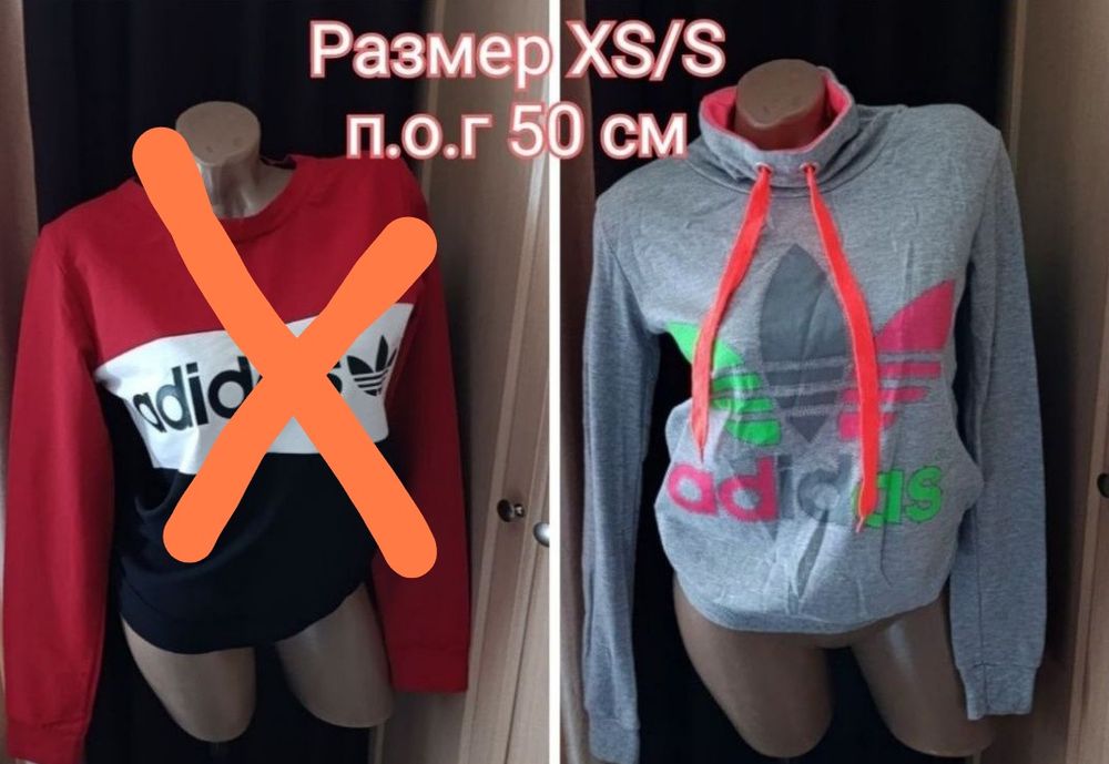 Тёплое худи, свитшоты,толстовки, Adidas,Дисней Мики, Primark,N&M аниме