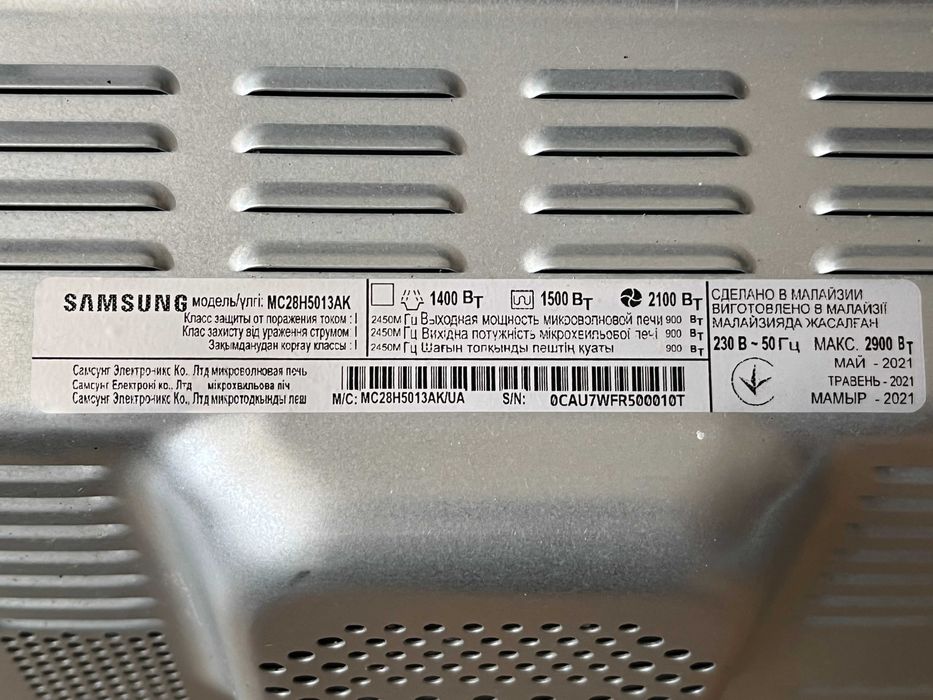 Микроволновая печь Samsung MC28H5013AK.