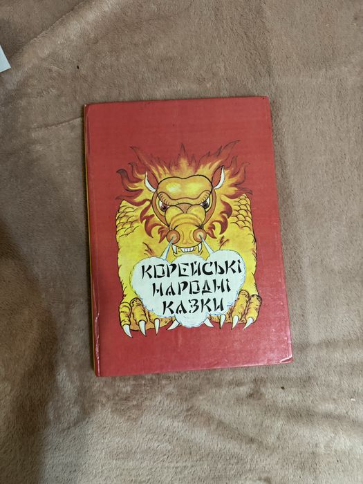 Набір книжок для дітей