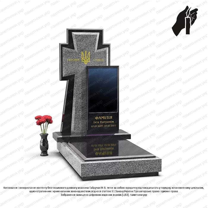 Изготовление памятников