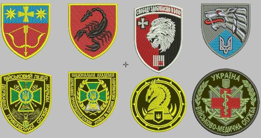 шеврони, вишивка на одягу, вишивка шевронів на замовлення