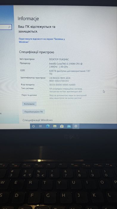 Ноутбук Dell vostro 2520