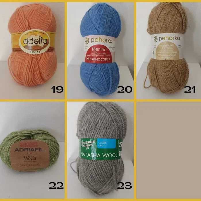 VENDO NOVELOS DE LINHA: 23 variedades (para trico, croche e artesanatos)