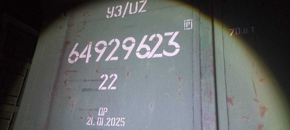 Напіввагони 12-4106