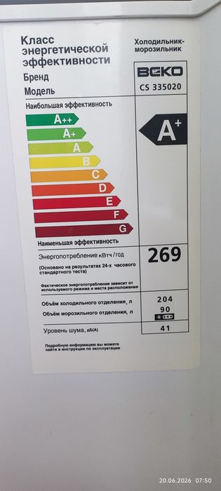 Продам холодильник (на запчастини)