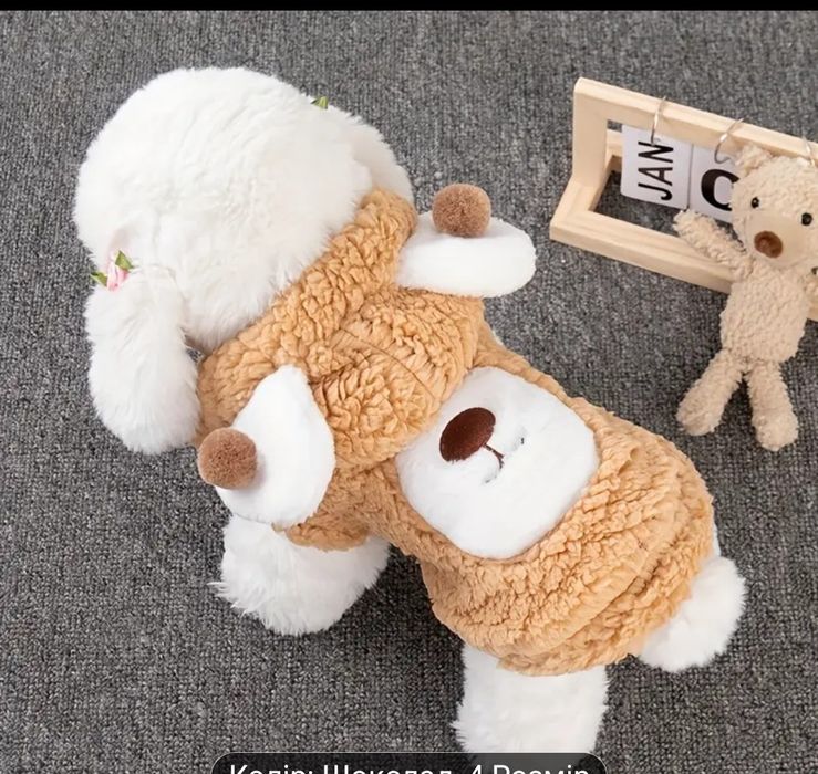 Тепла зимова кофтинка для собак