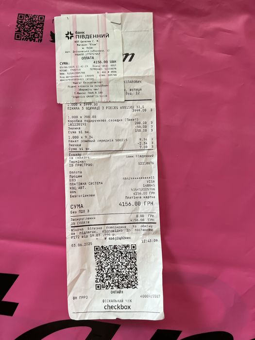 Піжама Etem 3 одиниці комплект новий