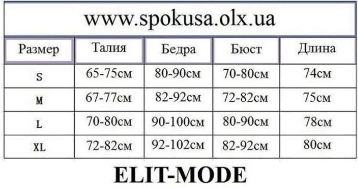 Латекс-Боди ELIT-MODE кожа латекс винил, открытая промежность S/M/L/XL