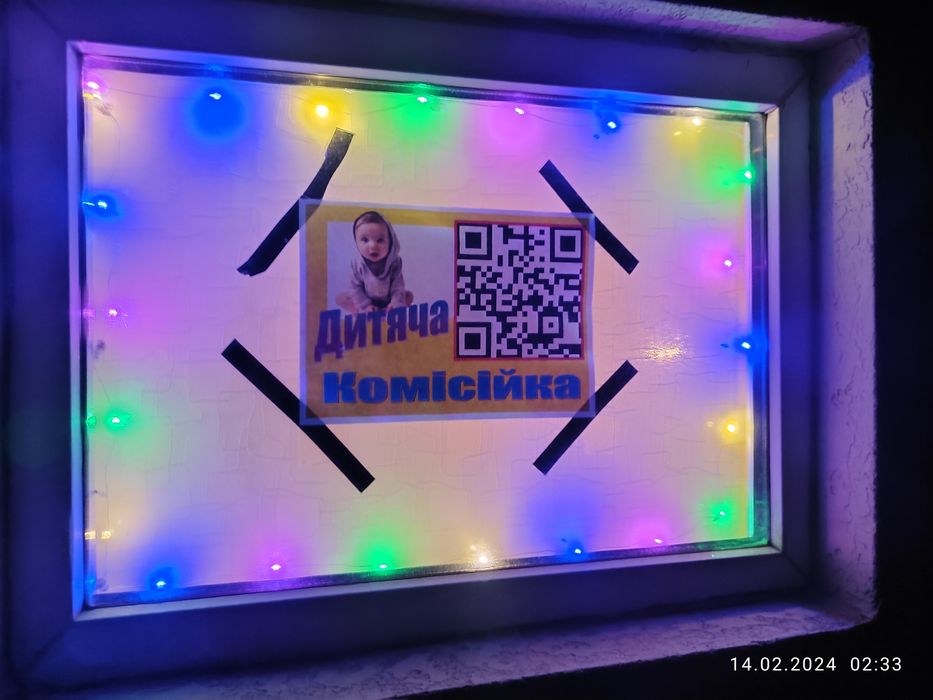 Окна вас узнаю в городе