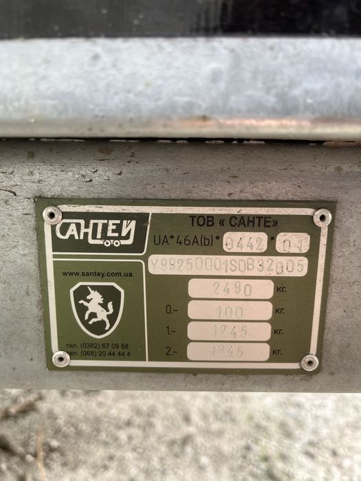 Причіп легковий з тормозом накату