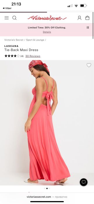Сарафан Victoria's Secret