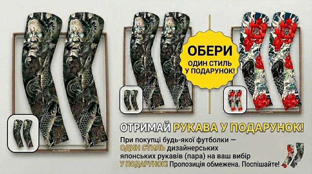 Стильна оверсайз футболка A*lSaints Біла з лаймовим принтом + Подарунок Тату Рукава