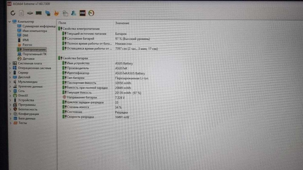 ТОП | ЦІНА Asus VivoBooK S712Е I5-1135G7 DDR4-16 SSDm2-512GB